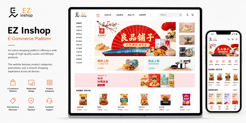 EZ Inshop Wholesale & Retail Platform