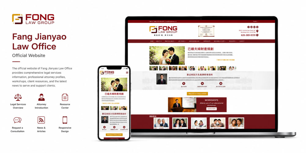 Fang Jianyao Law Office Official Website