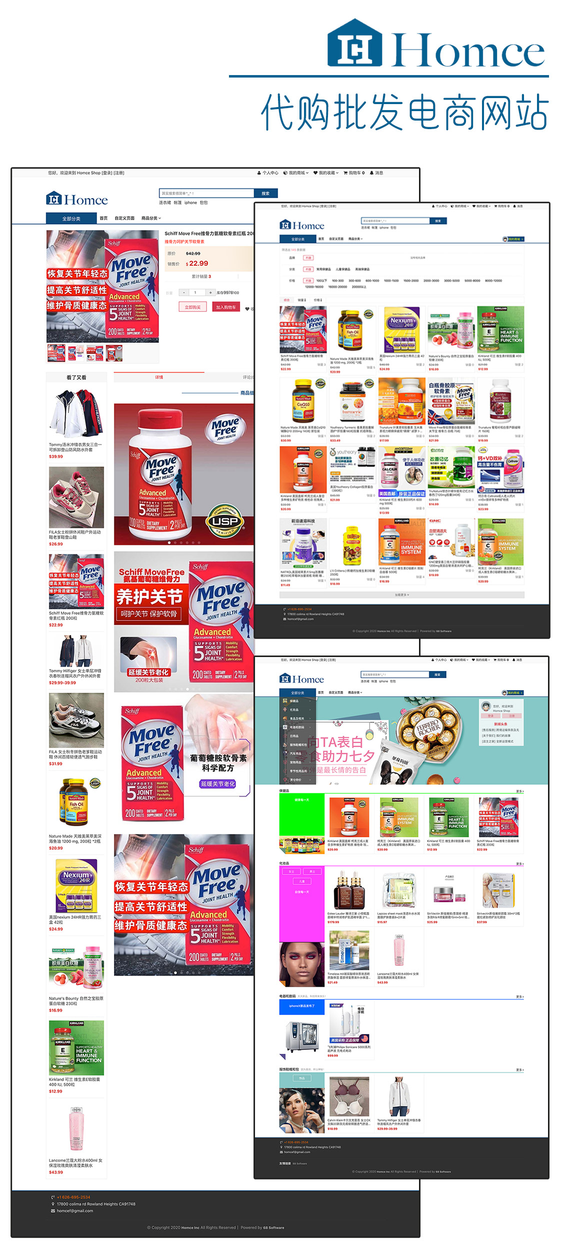 Homce Overseas Shopping E-Commerce Brand Design and Platform Development