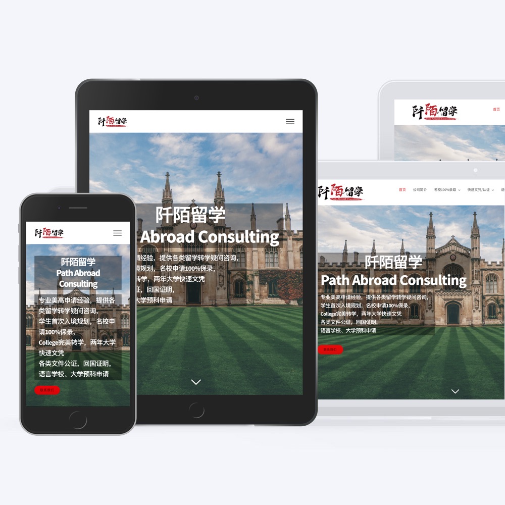 Qianmo Study Abroad Official Website