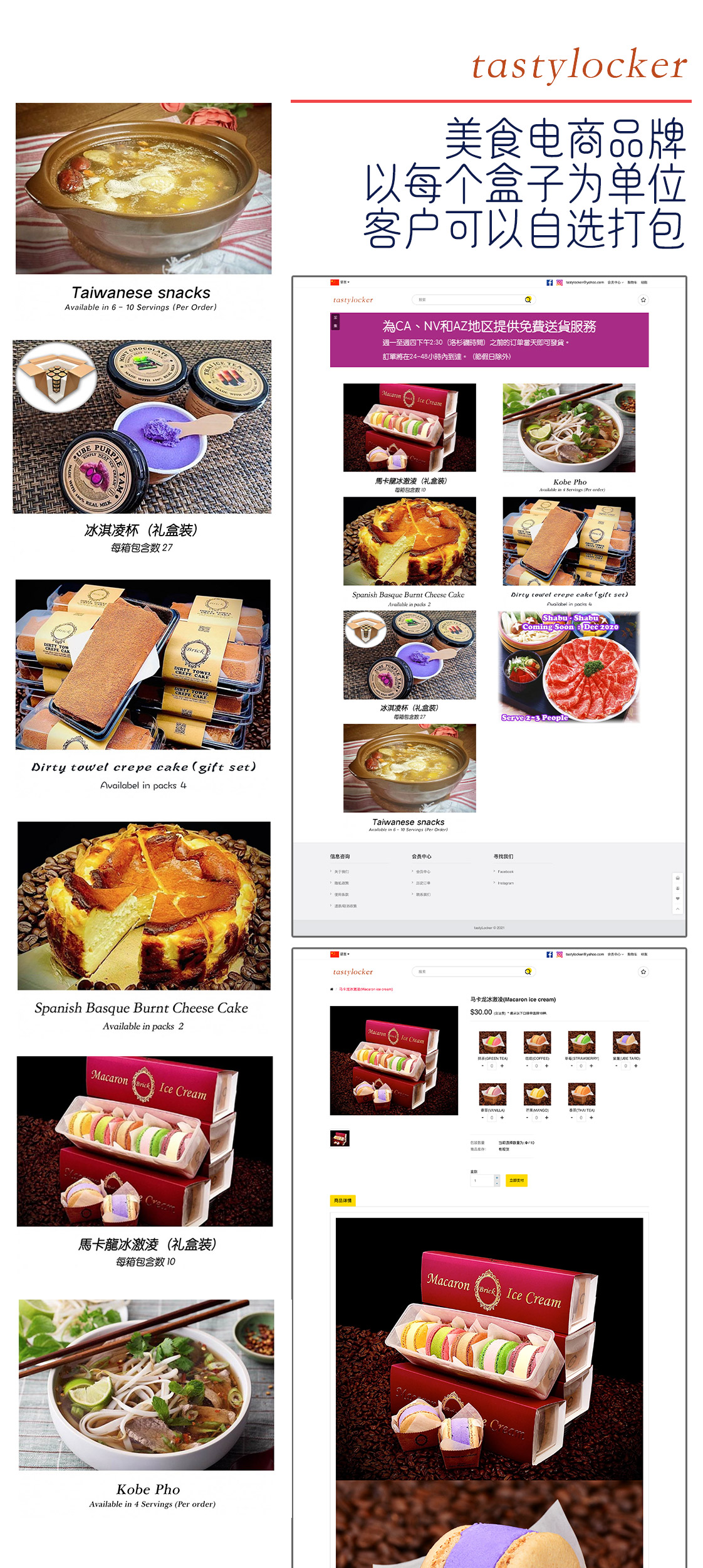 tastyLocker Food E-Commerce Platform Development