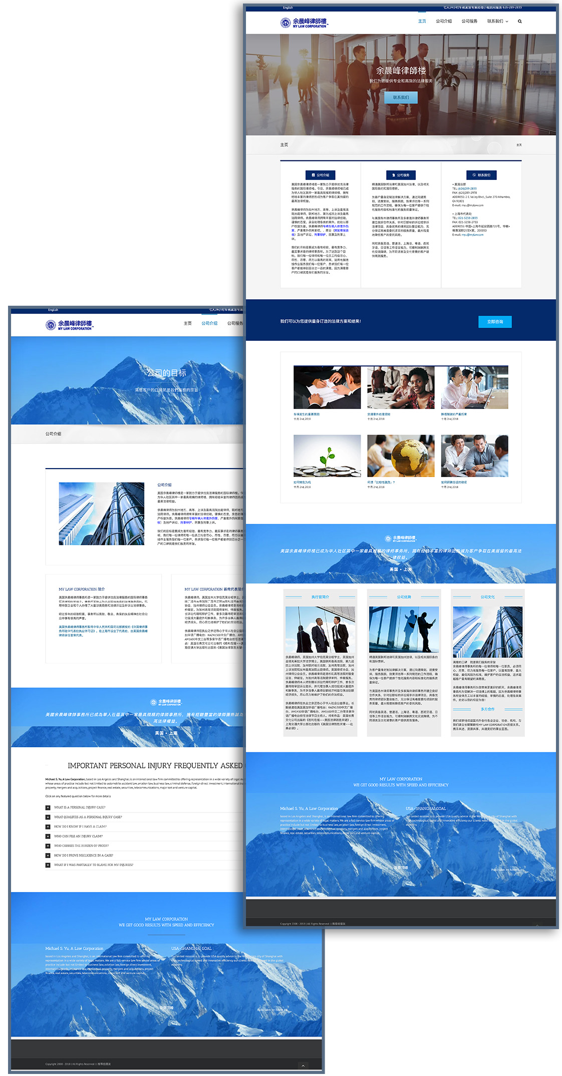 Yu Chenfeng Law Office Official Website